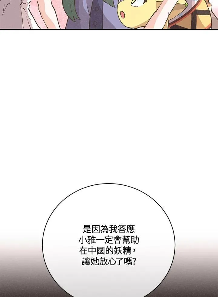 第124话5