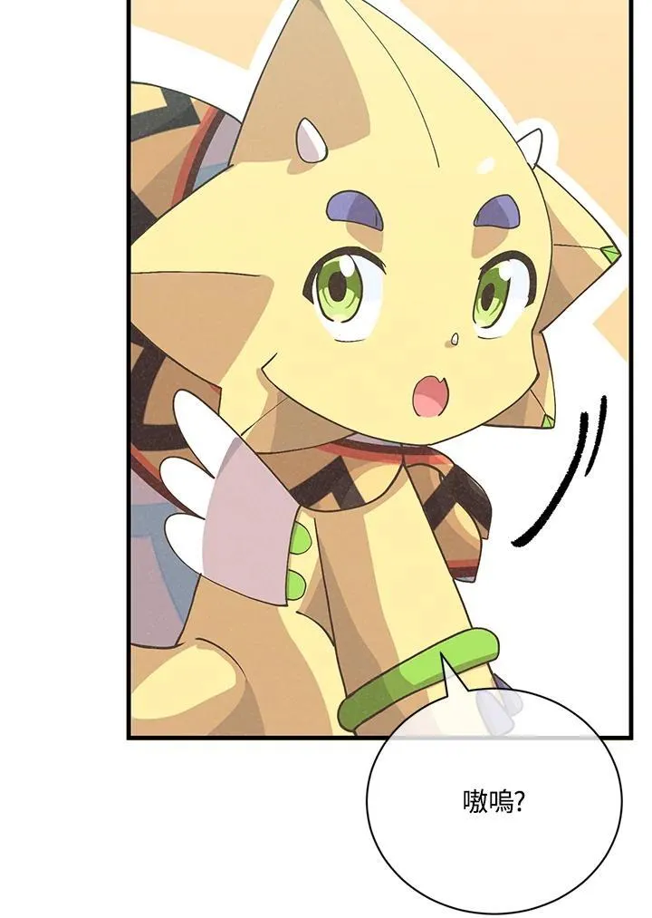 第125话39