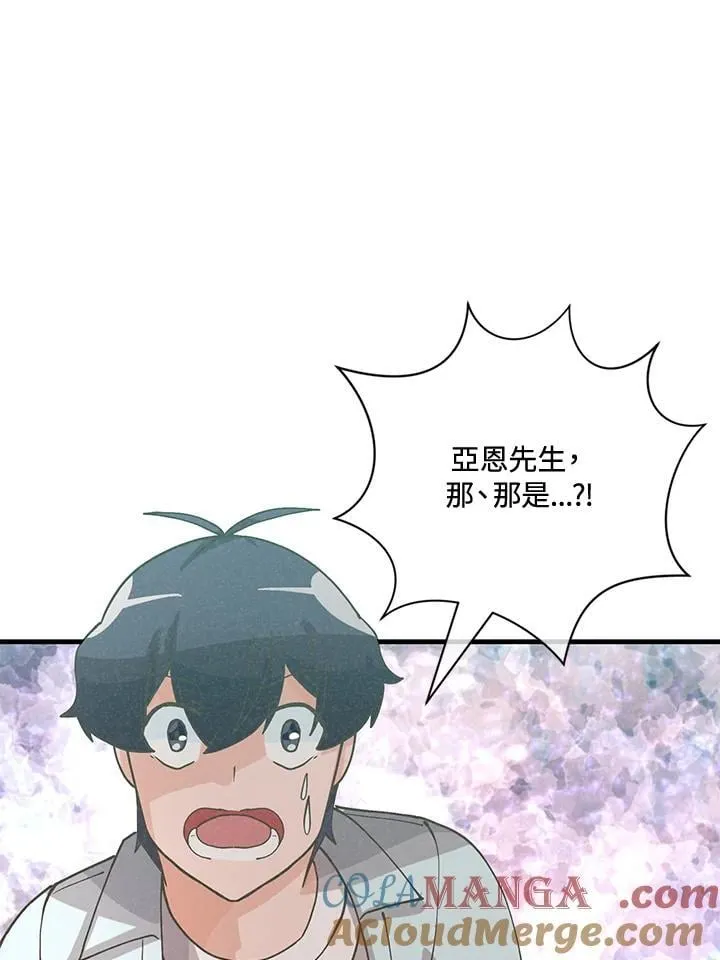 第124话84