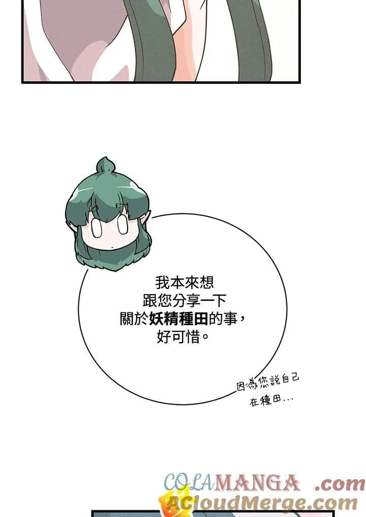 第124话24