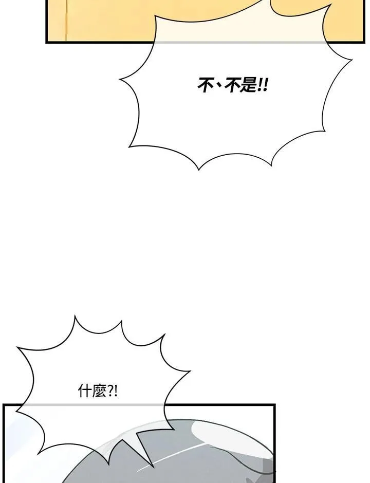 第122话85