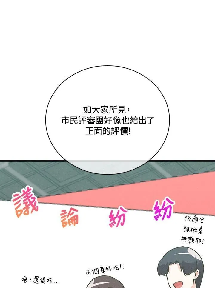 第122话78
