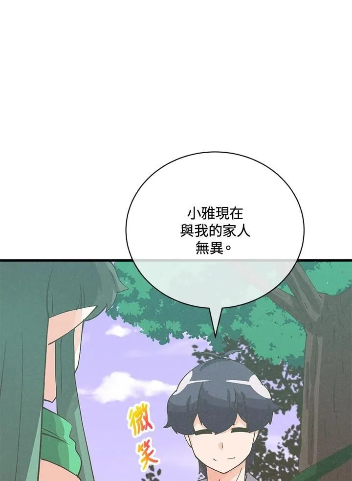 第124话19