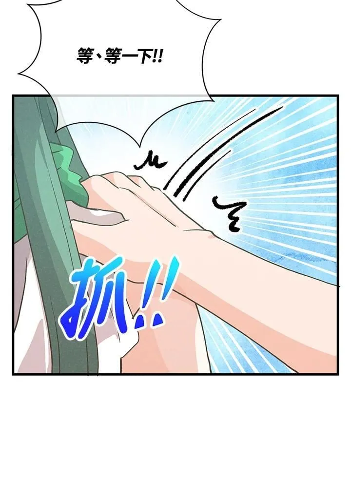 第124话26