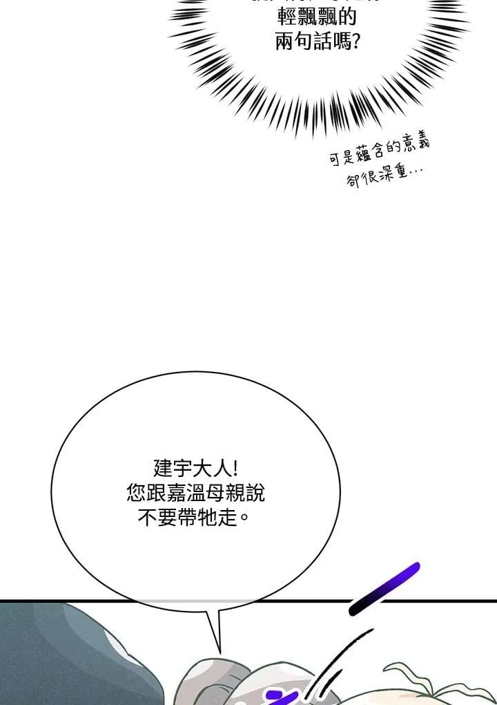 第125话59