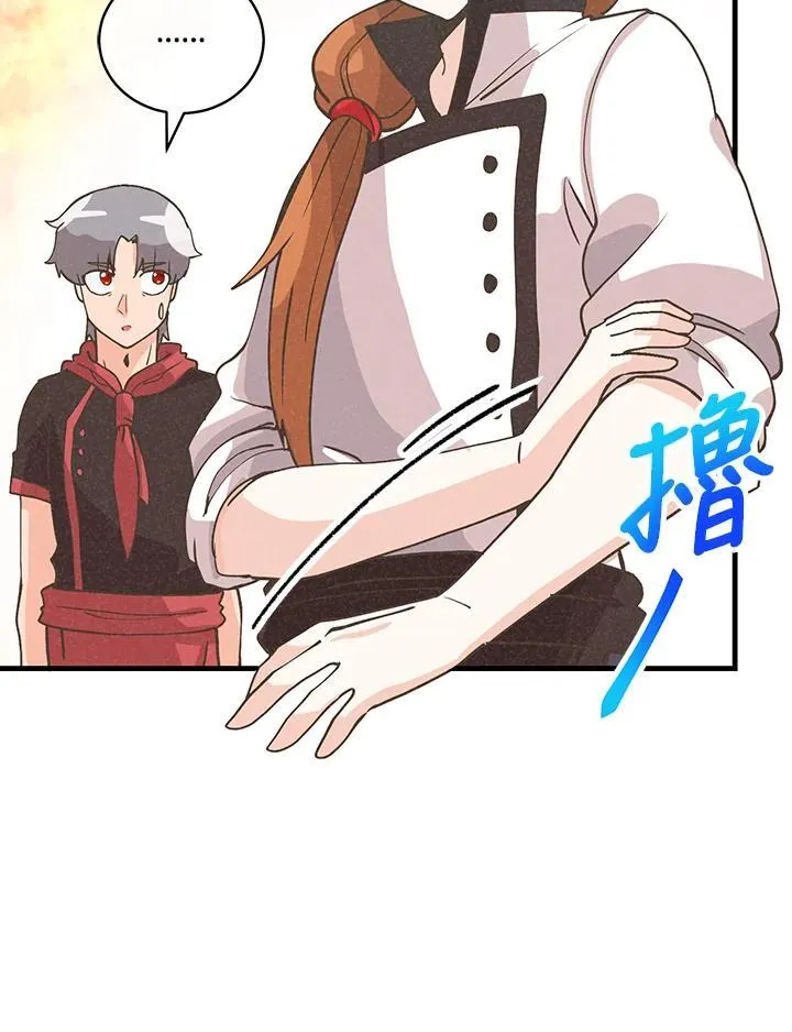 第123话97