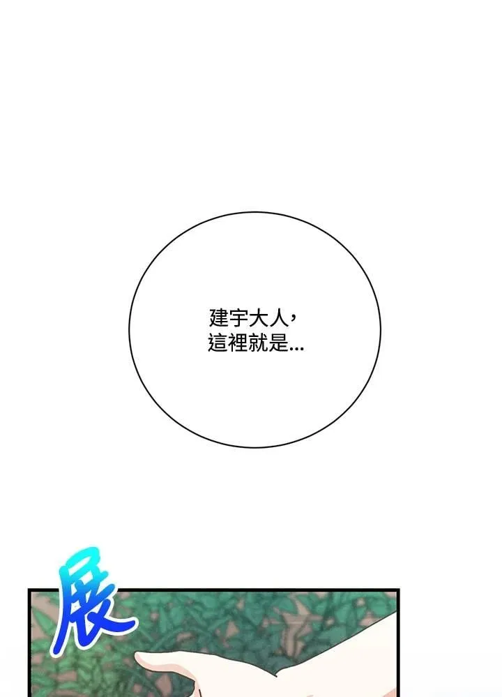 第124话58