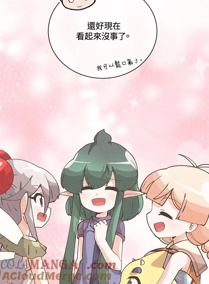 第124话4