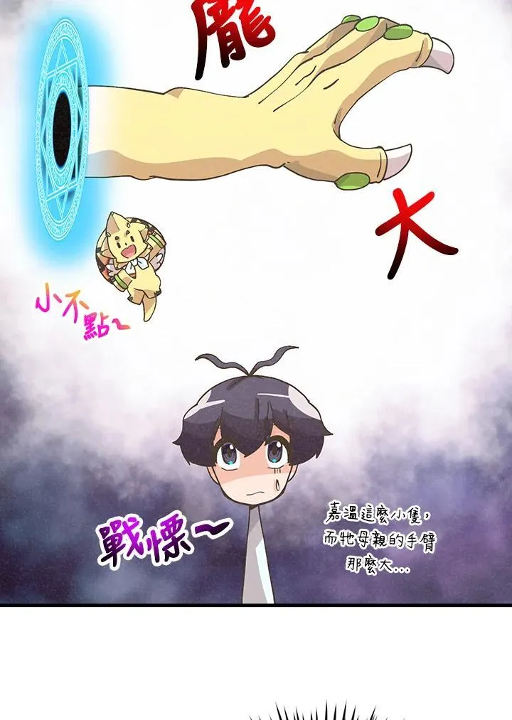 第125话37
