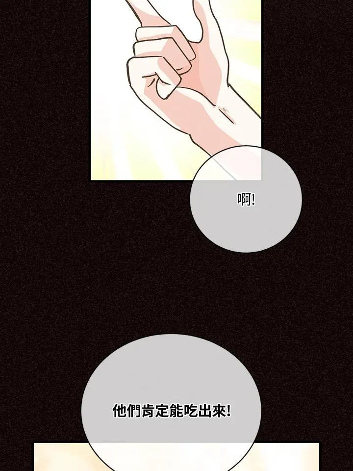第122话96