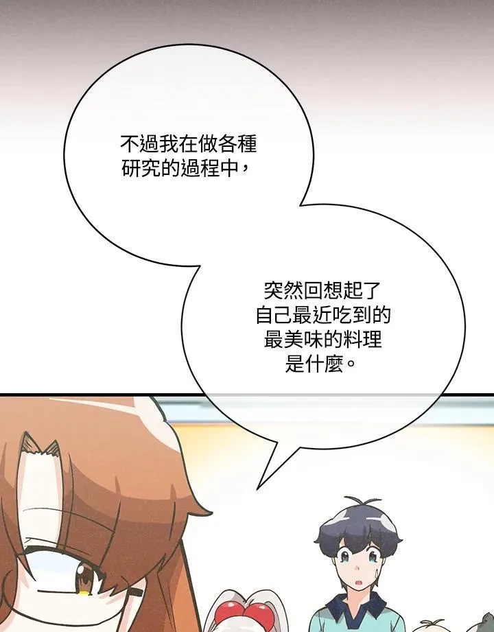第123话65