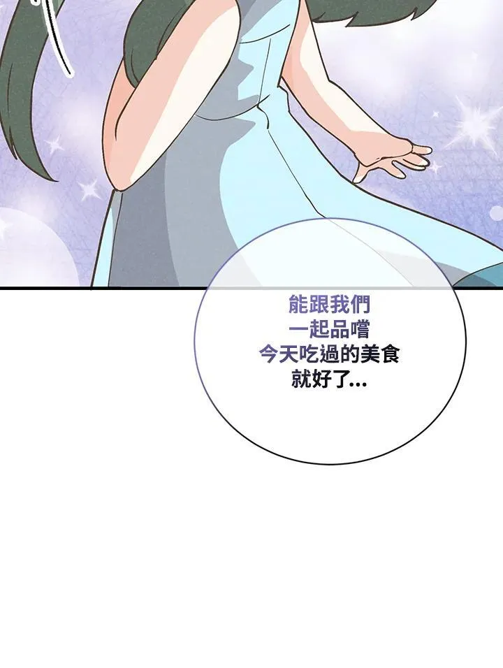 第123话122