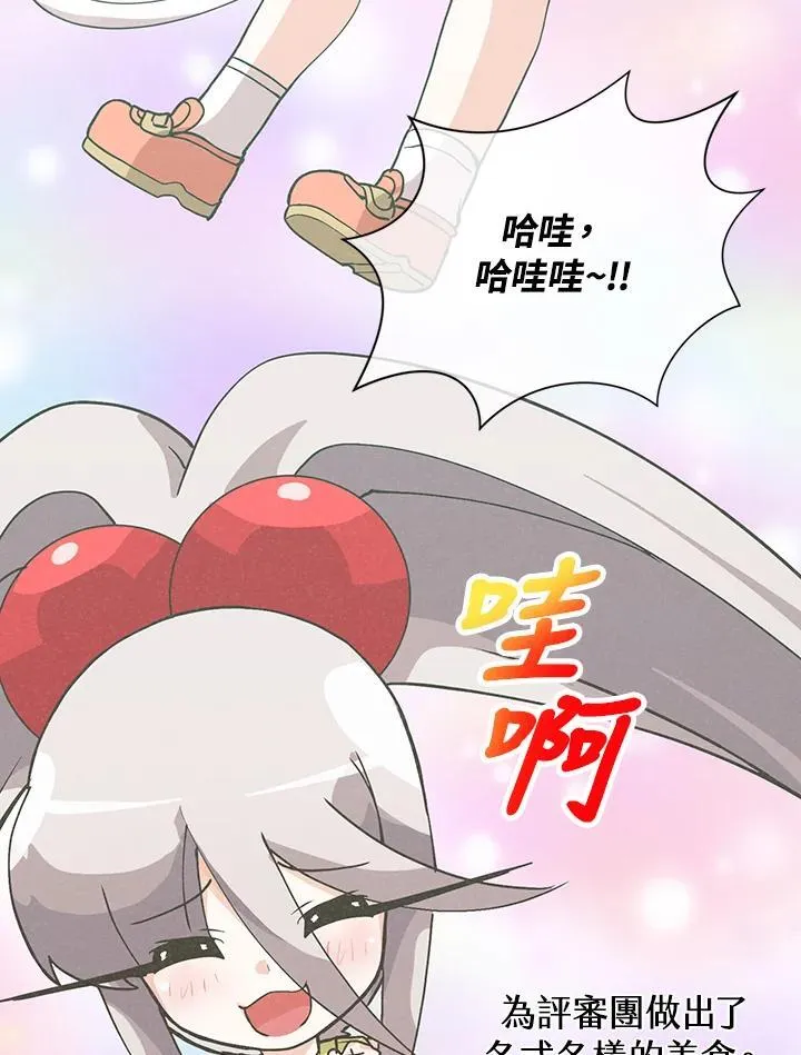 第123话103