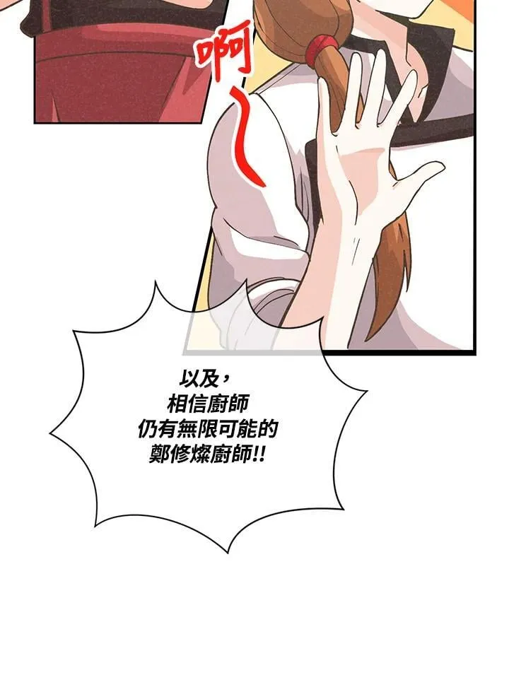 第122话12