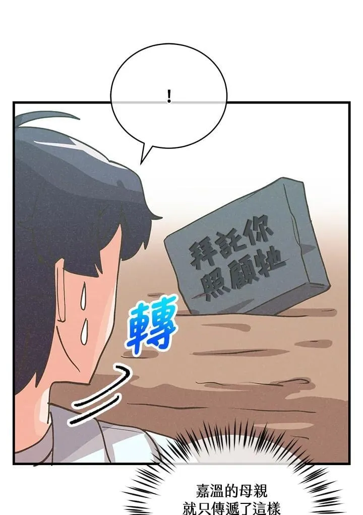 第125话58