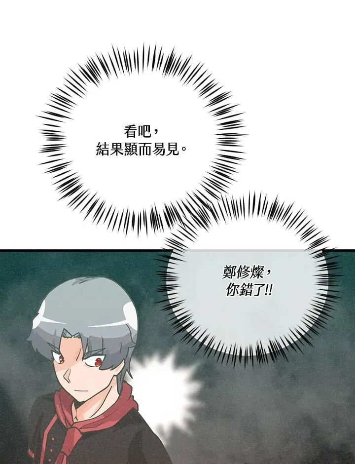 第122话82