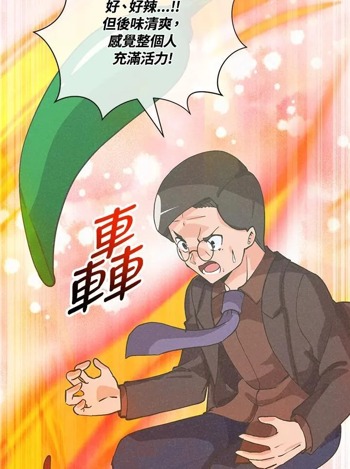 第122话72