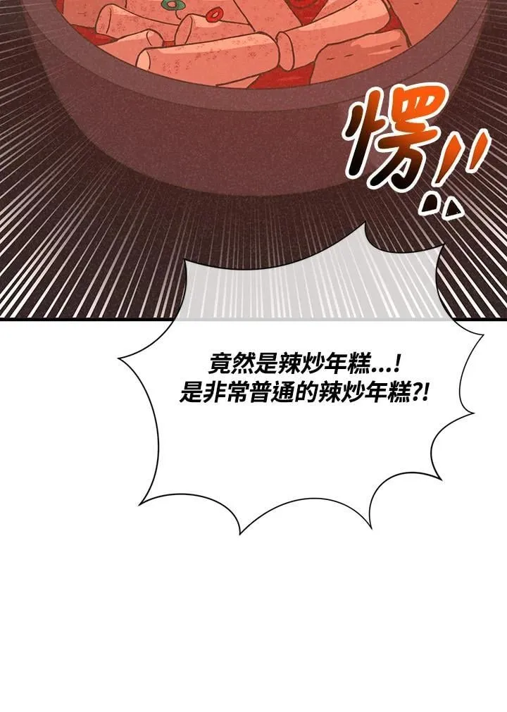 第122话58