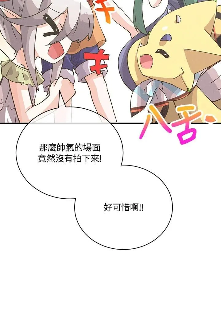 第125话34