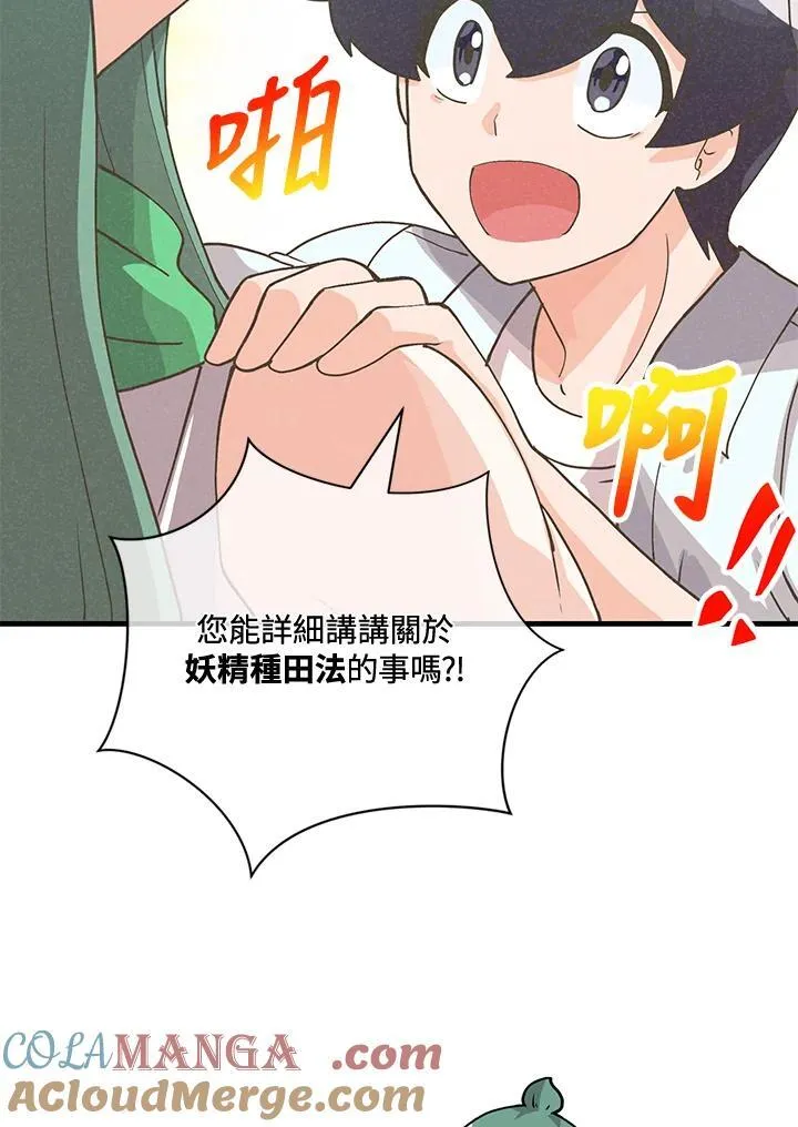 第124话28
