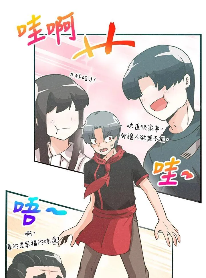 第123话47