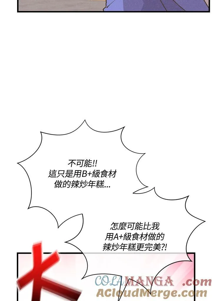 第123话52