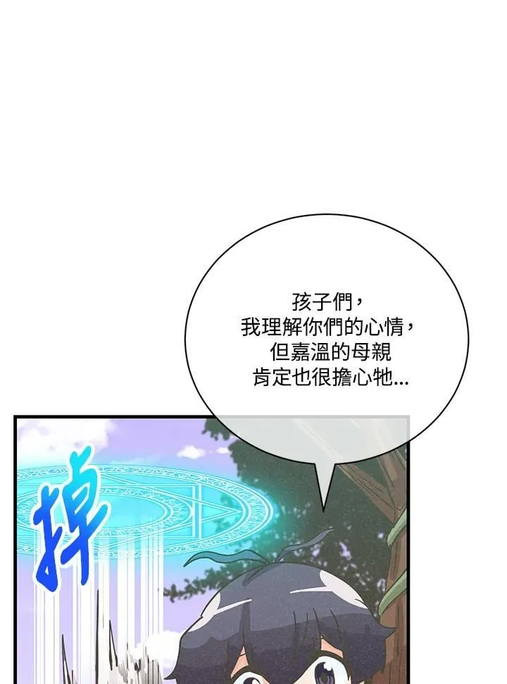 第125话50
