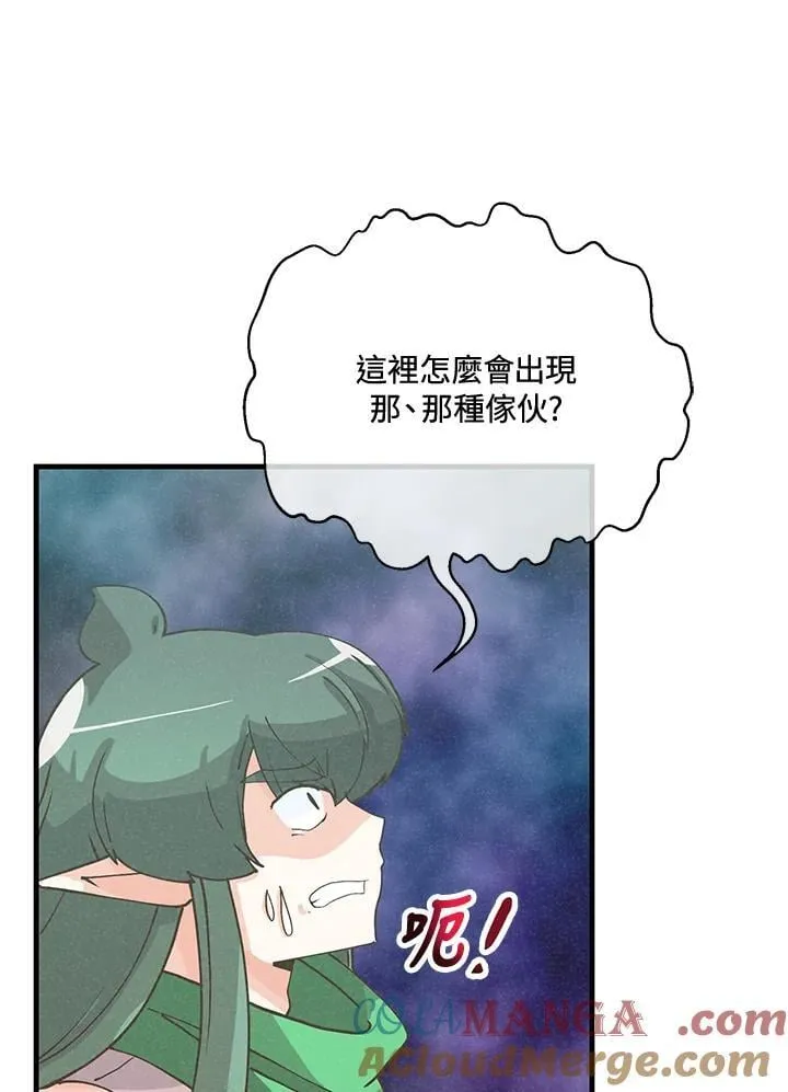 第124话80