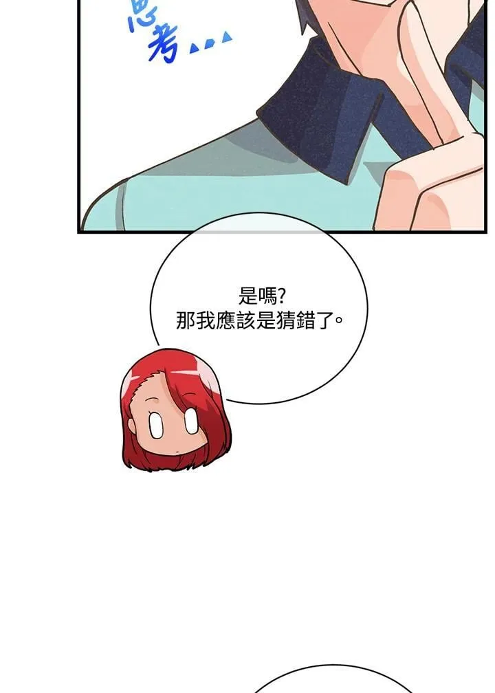 第122话52