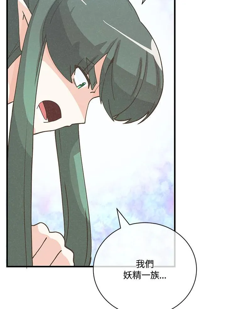 第125话117