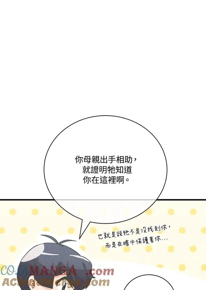 第125话40