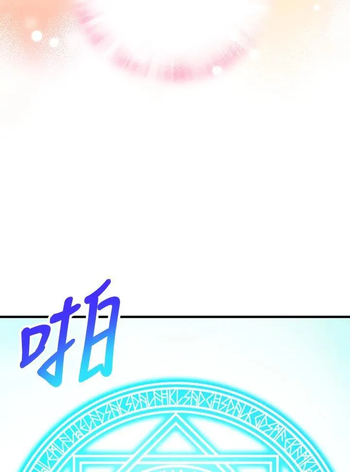 第124话121