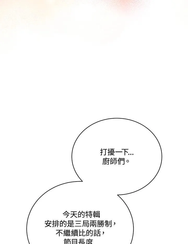 第123话94