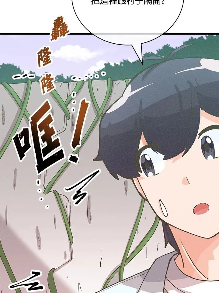 第124话42