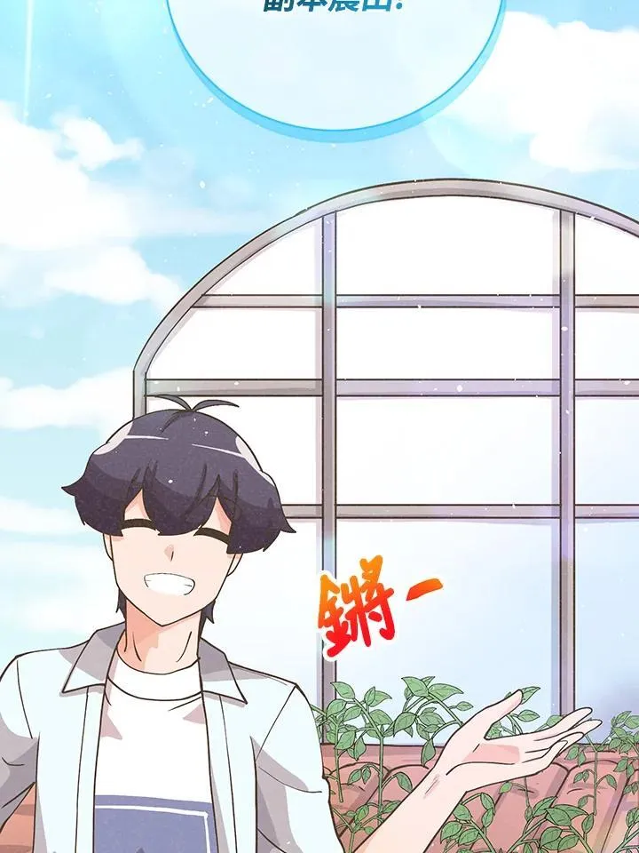 第125话102