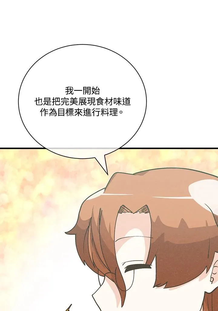 第123话58