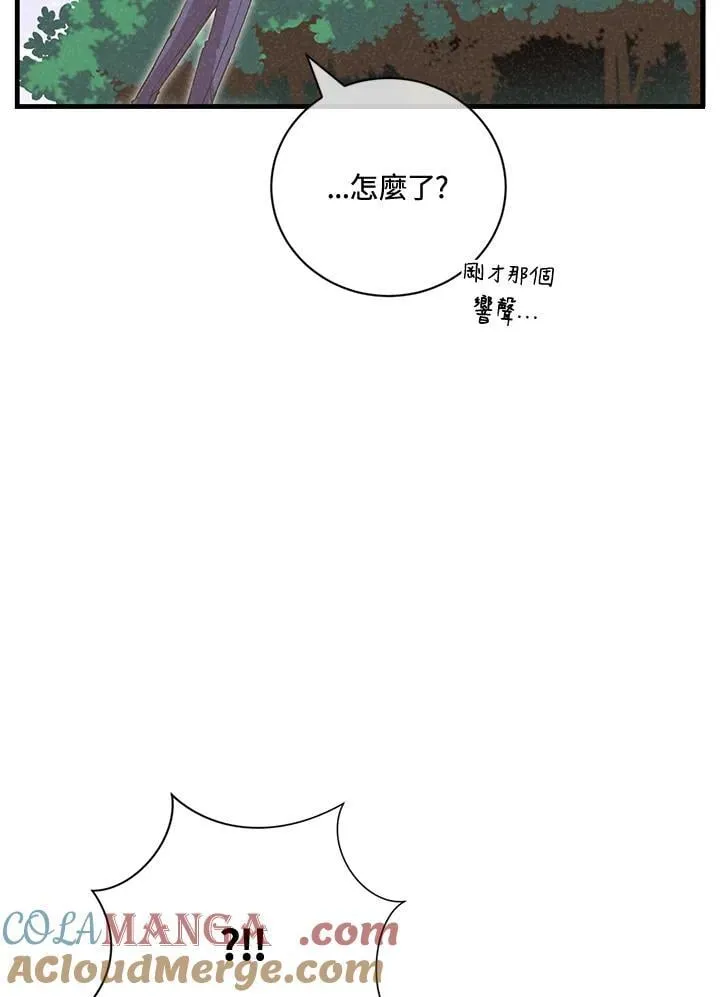 第124话76
