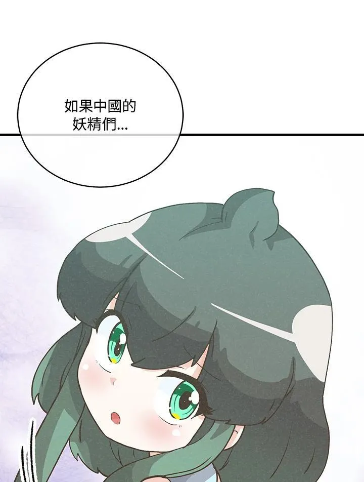 第123话121