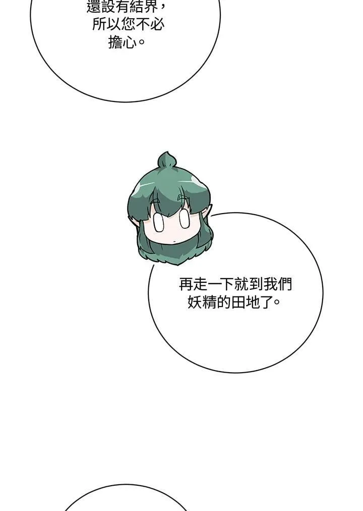 第124话53
