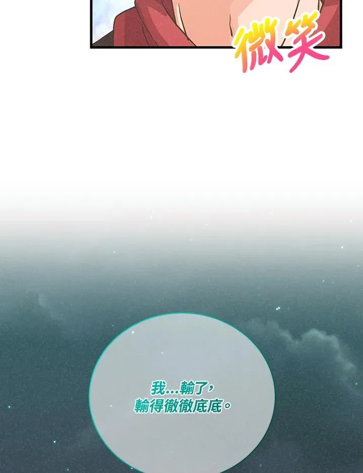 第123话91