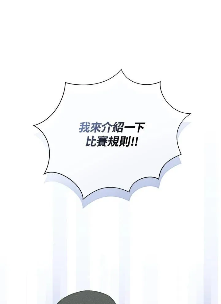 第122话26