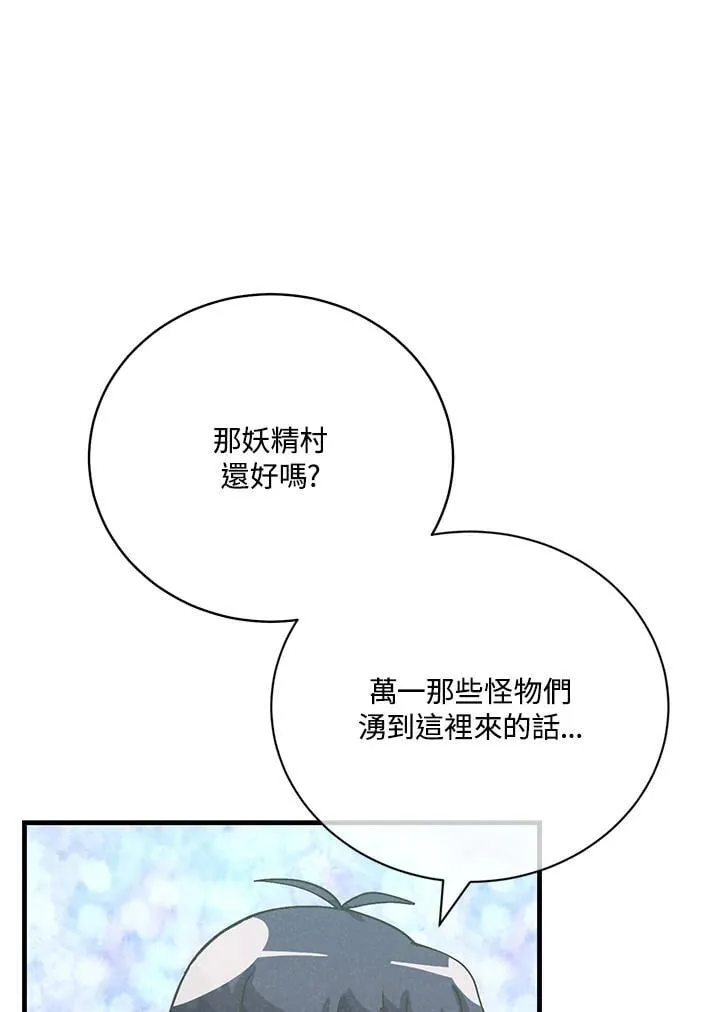 第125话73