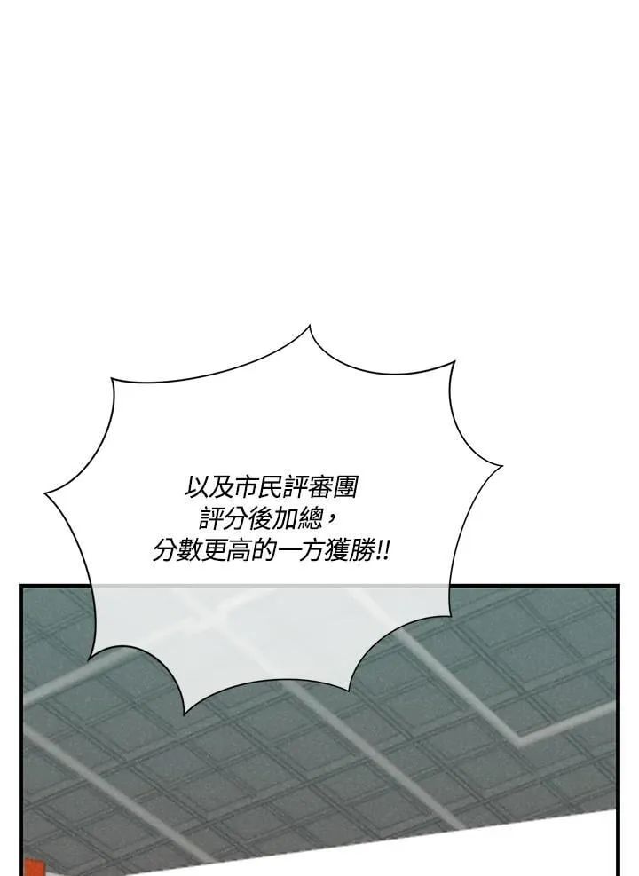 第122话33