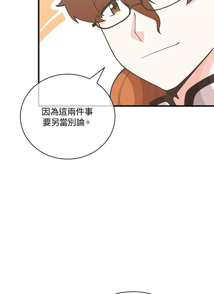 第122话16