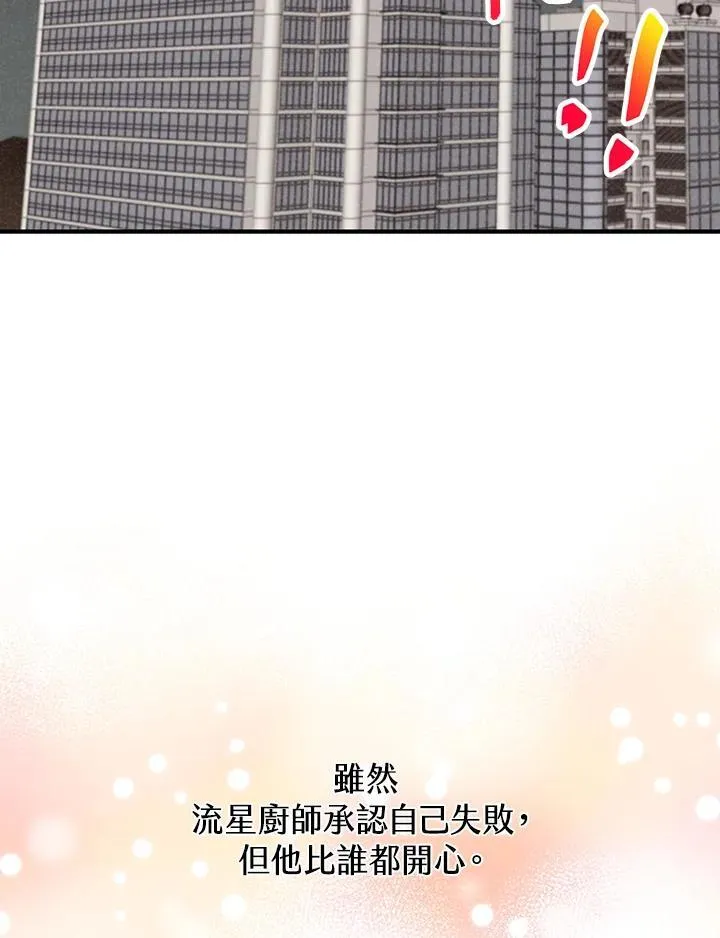第123话93