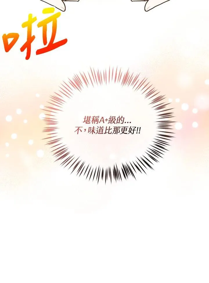 第123话89