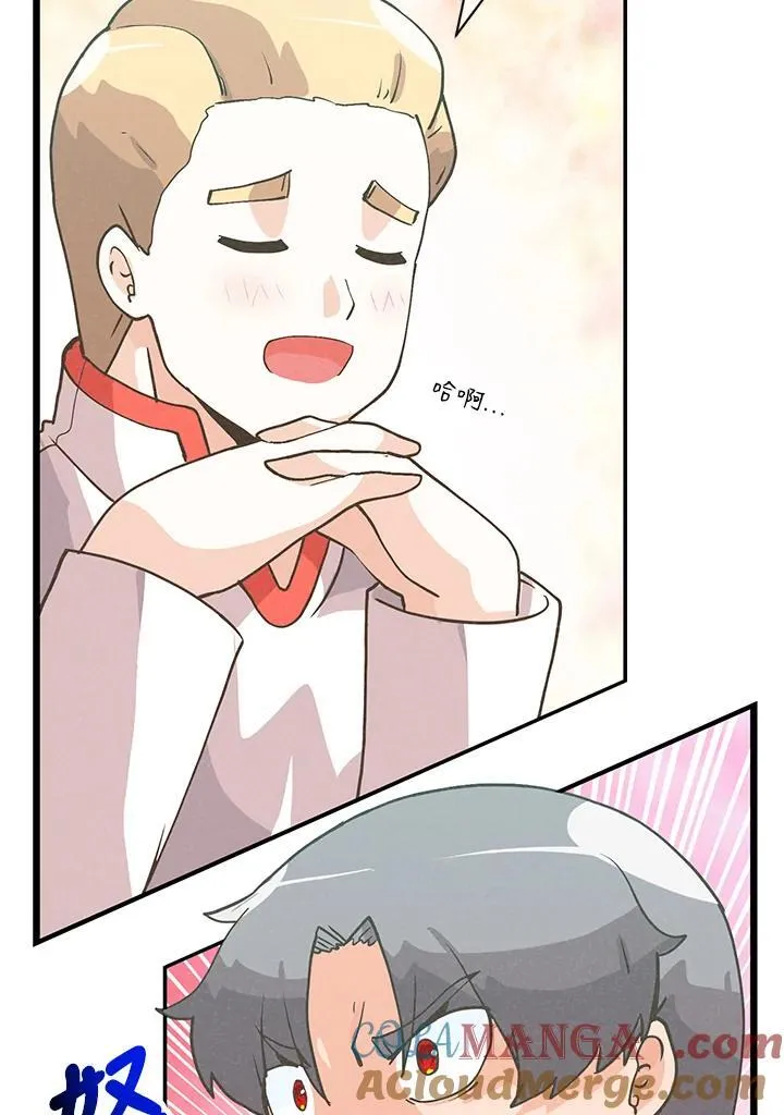 第123话56