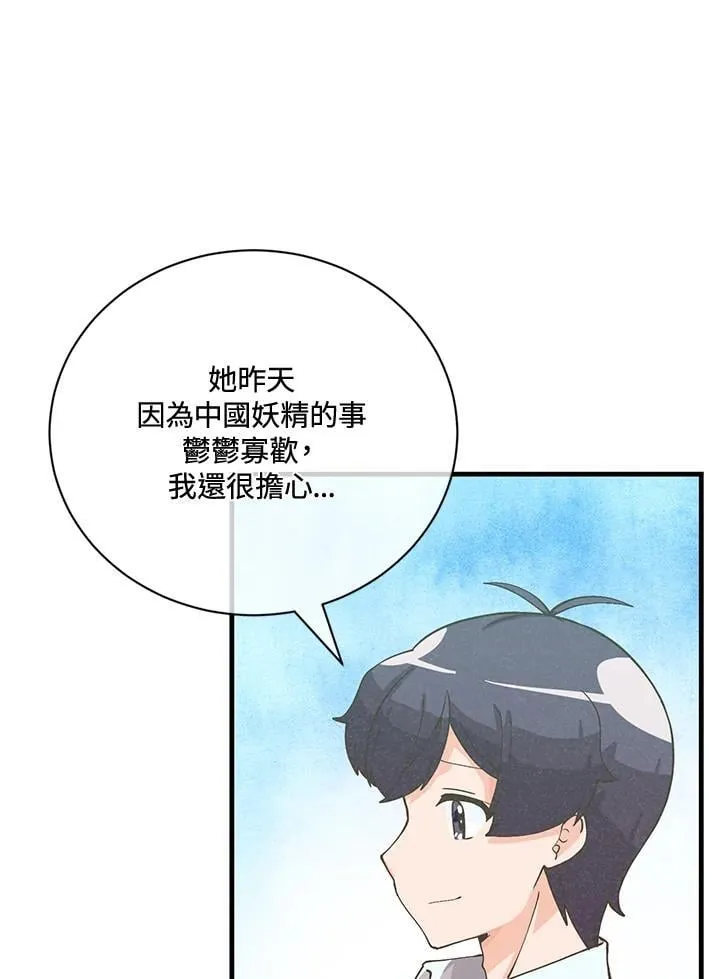 第124话2
