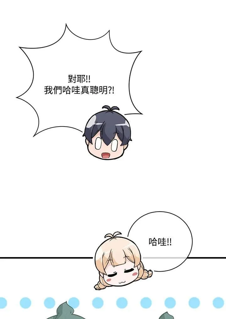 第125话89