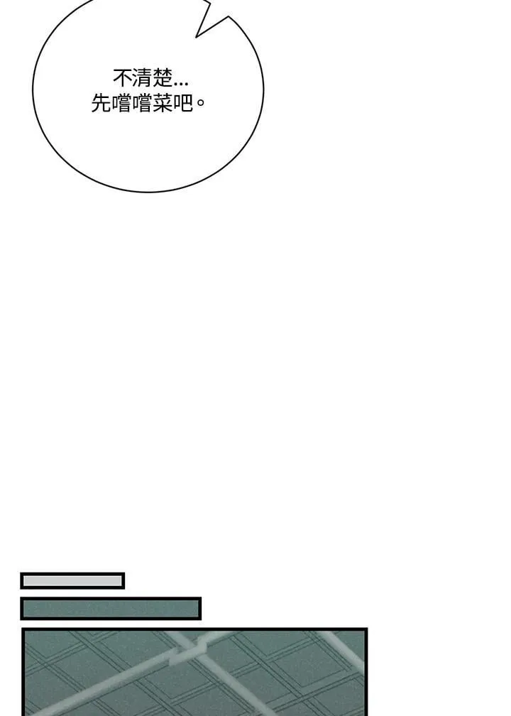 第122话54